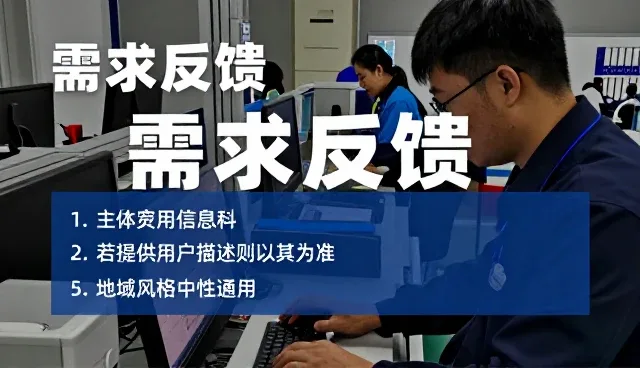 CRM系统应用体验全面介绍
